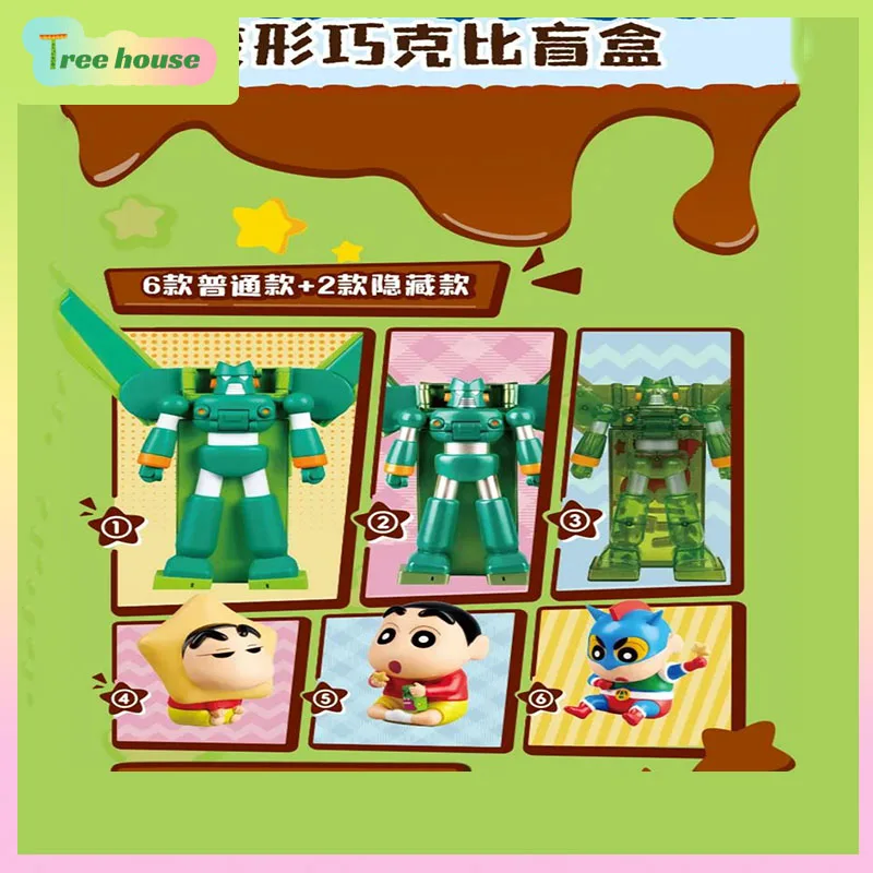 Original BNFIGUREQ Crayon Shin-Chan Blind Box Deformation Chocobi Series Kantamu Robo Trendy Toy Anime Doll Ornament Custom Gift
Original BNFIGUREQ Crayon Shin-Chan Blind Box Deformation Chocobi Series Kantamu Robo Trendy Toy Anime Doll Ornament Custom Gift