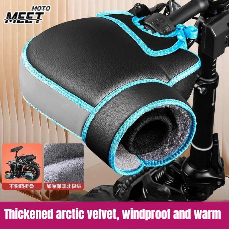 Мотоциклетная толстая теплая муфта на руль, водонепроницаемая ручка для скутера, муфта на руль, зимняя защитная теплая термочехол, перчатки
Мотоциклетная толстая теплая муфта на руль, водонепроницаемая ручка для скутера, муфта на руль, зимняя защитная теплая термочехол, перчатки