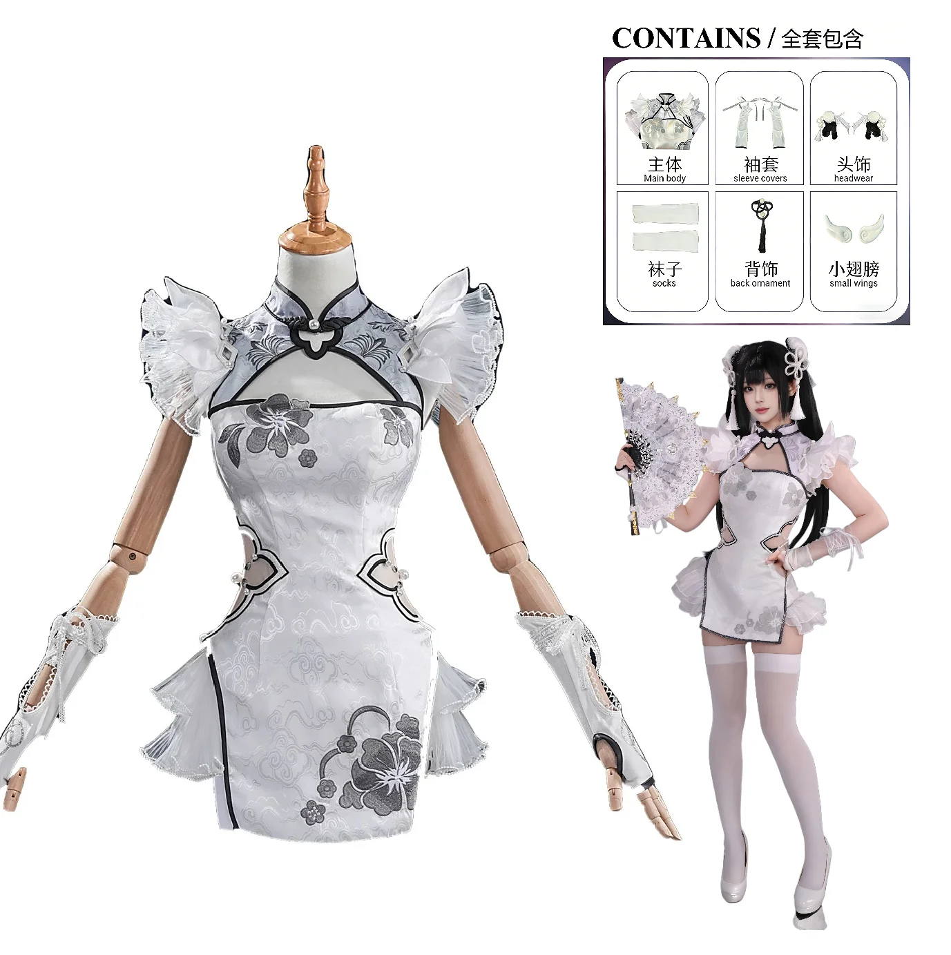 Game Naraka: Yin Ziping · Jade Heart Cosplay Costume Sexy Uniform Halloween Party Dress for Women Comic Con Anime Clothing Skirt
Game Naraka: Yin Ziping · Jade Heart Cosplay Costume Sexy Uniform Halloween Party Dress for Women Comic Con Anime Clothing Skirt