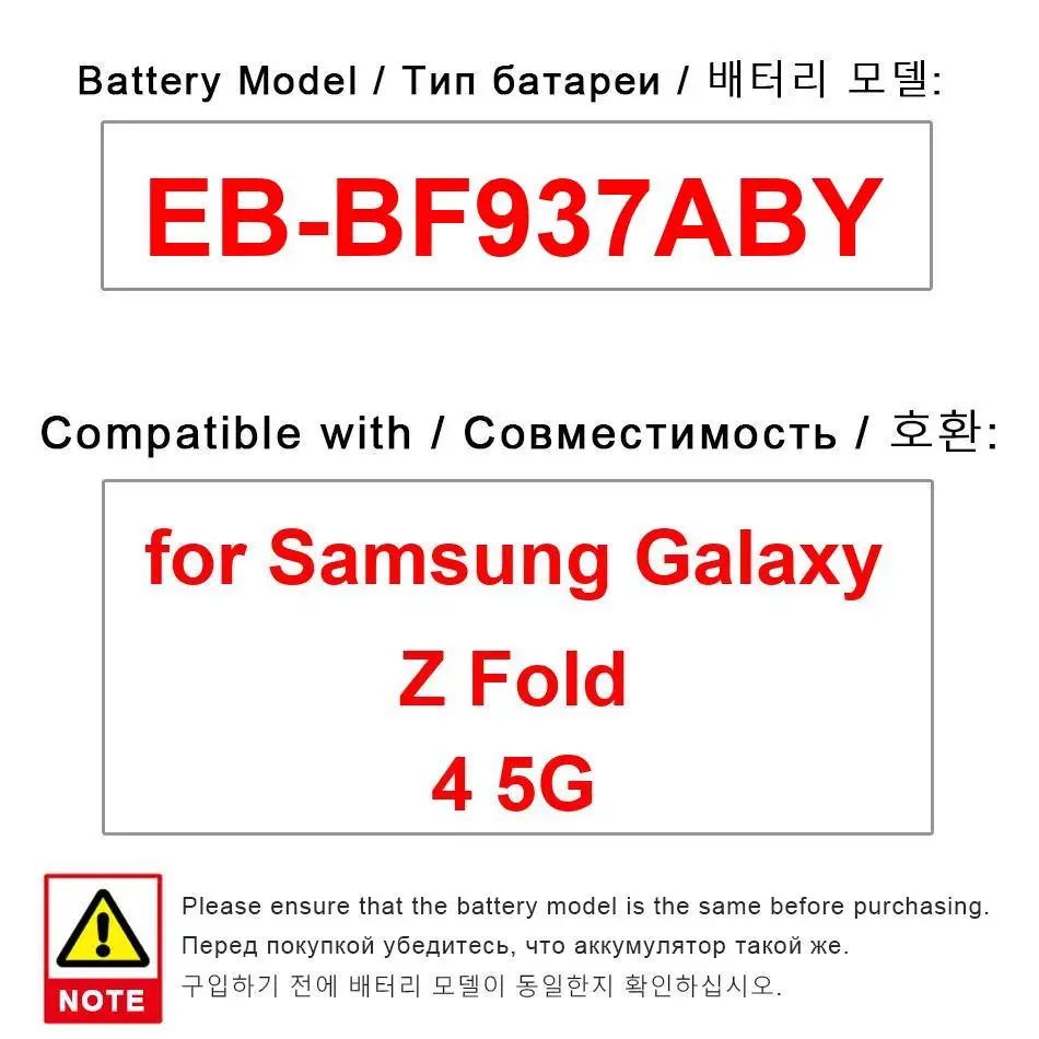 Для Samsung Galaxy Z Fold 4 5G аккумулятор большой емкости EB-BF937ABY 2340 мАч для мобильного телефона
Для Samsung Galaxy Z Fold 4 5G аккумулятор большой емкости EB-BF937ABY 2340 мАч для мобильного телефона