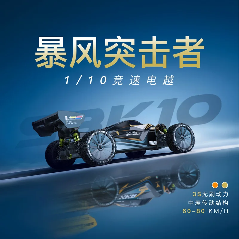 Rc Car Sbk10 Storm Raider 1/10 Scale Brushless Rc Off Road Racing Buggy 4wd 60-80 Km/H 2.4ghz Radio System 7075 Alloy Rtr
Rc Car Sbk10 Storm Raider 1/10 Scale Brushless Rc Off Road Racing Buggy 4wd 60-80 Km/H 2.4ghz Radio System 7075 Alloy Rtr