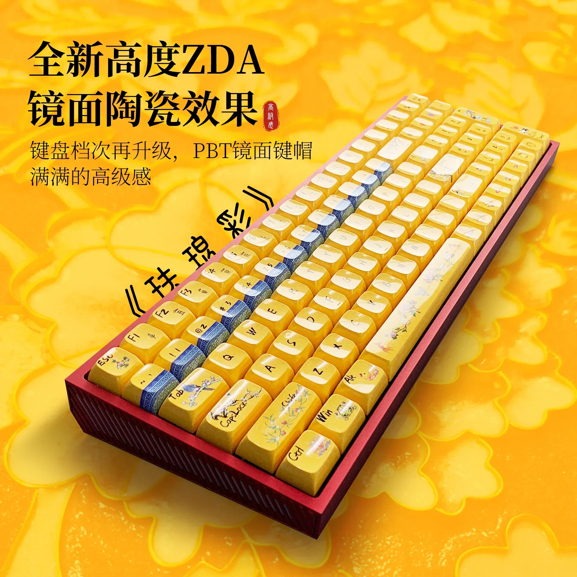 Enamel color yellow PBT keycap sublimation personalized custom wooting custom mechanical keyboard cap 87/68
Enamel color yellow PBT keycap sublimation personalized custom wooting custom mechanical keyboard cap 87/68