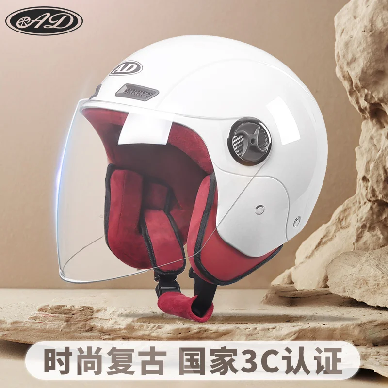 Electric Car Sunscreen Helmet for Women Four Seasons Universal Battery Motorcycle Safety for Men Summer Fashion Half Helmet
Electric Car Sunscreen Helmet for Women Four Seasons Universal Battery Motorcycle Safety for Men Summer Fashion Half Helmet