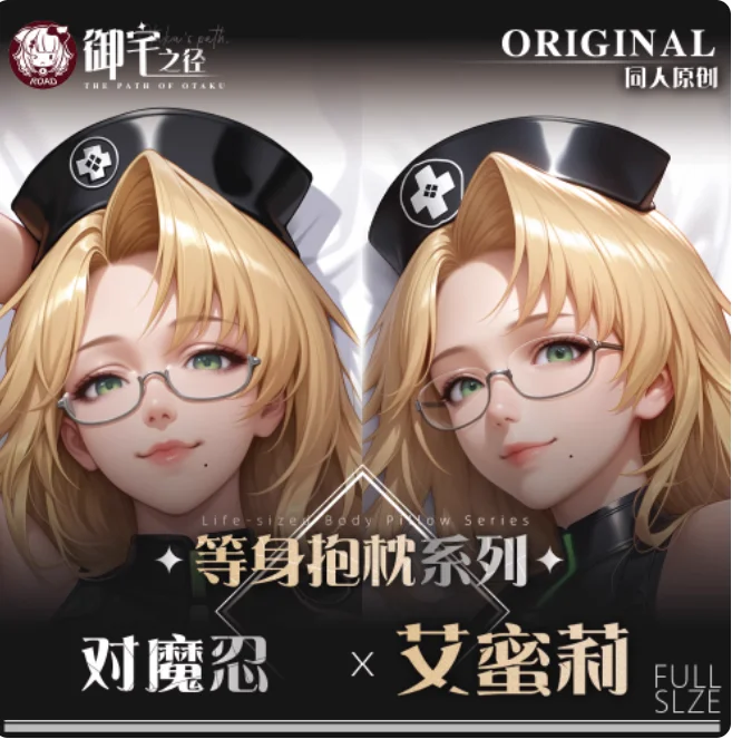 Anime Action Cartoon Sexy Dakimakura 2WAY Hugging Body Pillow Case Japanese Otaku Pillow Cover Bedding Gifts YZZJ
Anime Action Cartoon Sexy Dakimakura 2WAY Hugging Body Pillow Case Japanese Otaku Pillow Cover Bedding Gifts YZZJ
