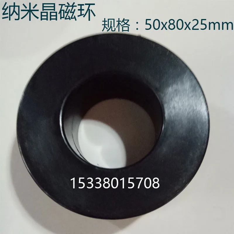Nanocrystalline High-power Magnetic Core 64X40X20mm Filter Inductor High Conductivity High-frequency Magnetic Ring
Nanocrystalline High-power Magnetic Core 64X40X20mm Filter Inductor High Conductivity High-frequency Magnetic Ring