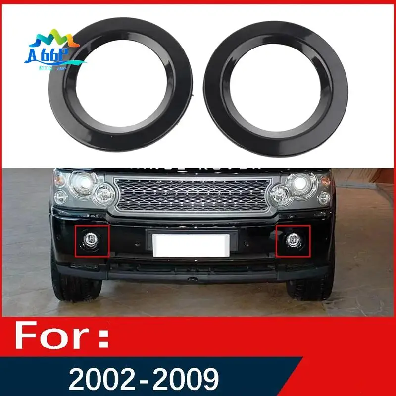 A66P-левая и правая противотуманная фара, лицевая панель для Land Rover Range Rover 2002-2009 DXB500310LML DXB500330LML
A66P-левая и правая противотуманная фара, лицевая панель для Land Rover Range Rover 2002-2009 DXB500310LML DXB500330LML