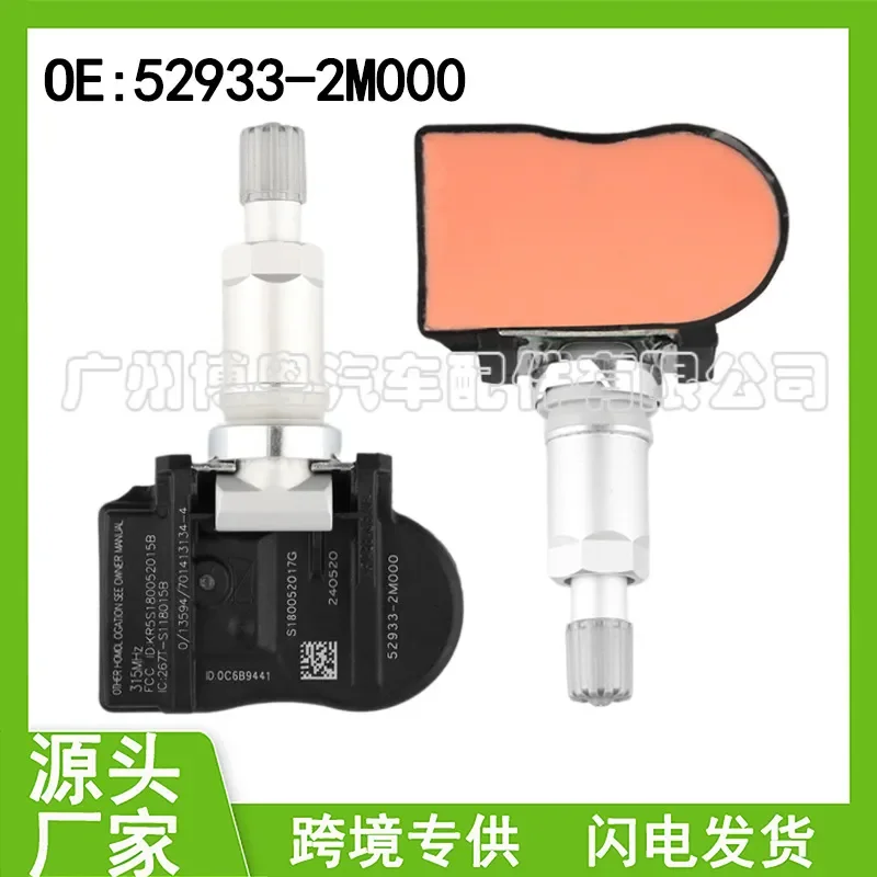 Tire Pressure Sensor for Hyundai 52933-2M000 Auto Parts Tire Monitor System Wholesale
Tire Pressure Sensor for Hyundai 52933-2M000 Auto Parts Tire Monitor System Wholesale