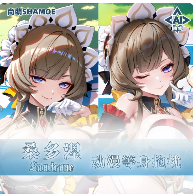 Anime Genshin Impact Sandrone Sexy Dakimakura Hugging Body Pillow Case Otaku Pillow Long Cushion Cover Bedding SM
Anime Genshin Impact Sandrone Sexy Dakimakura Hugging Body Pillow Case Otaku Pillow Long Cushion Cover Bedding SM