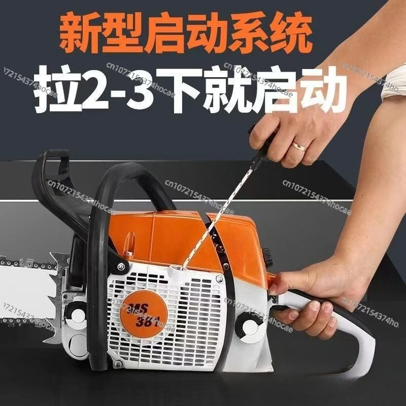Suitable for MS381/MS250/MS180 professional logging saw tree cutter logging saw saw
Suitable for MS381/MS250/MS180 professional logging saw tree cutter logging saw saw