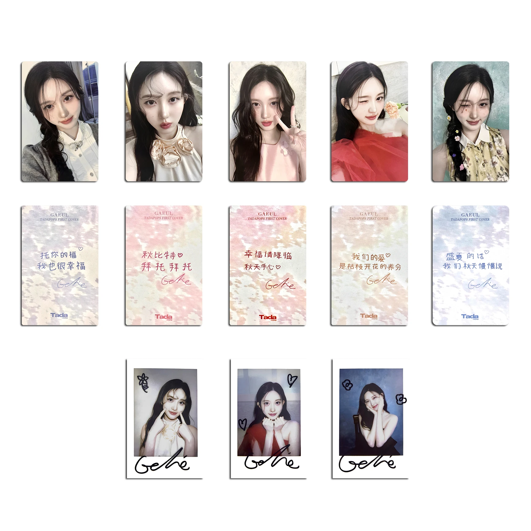 Kpop Lomo Card Daily Decor Collectible Cards Celebrity Merchandise Star Photo Postcard Fan Room Decoration Cards
Kpop Lomo Card Daily Decor Collectible Cards Celebrity Merchandise Star Photo Postcard Fan Room Decoration Cards
