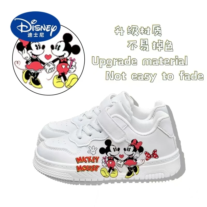 Детские нескользящие кроссовки Disney — дышащие и прочные для школы, плоская подошва с героями мультфильмов для комфорта на весь день
Детские нескользящие кроссовки Disney — дышащие и прочные для школы, плоская подошва с героями мультфильмов для комфорта на весь день