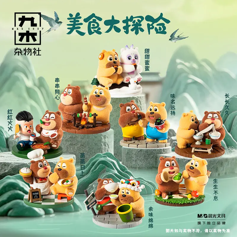 Boonie Cubs Food Adventure Series Blind Box Cute Figure Doll Ornament Model Trendy Desktop Decoration Surprise Bag Toys Gifts
Boonie Cubs Food Adventure Series Blind Box Cute Figure Doll Ornament Model Trendy Desktop Decoration Surprise Bag Toys Gifts
