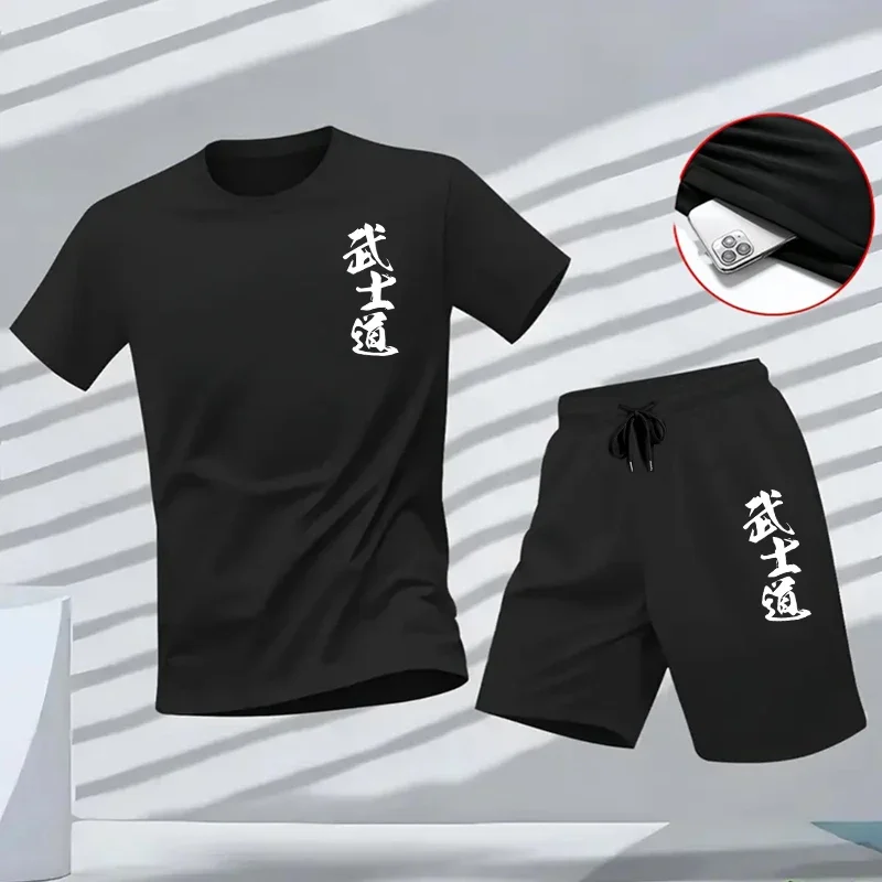 BUSHIDO Print Men's Set O-neck T-shirt & Sports Shorts Summer Daily Casual Fashion Sportswear Male Home Outdoor Comfort Outfits
BUSHIDO Print Men's Set O-neck T-shirt & Sports Shorts Summer Daily Casual Fashion Sportswear Male Home Outdoor Comfort Outfits