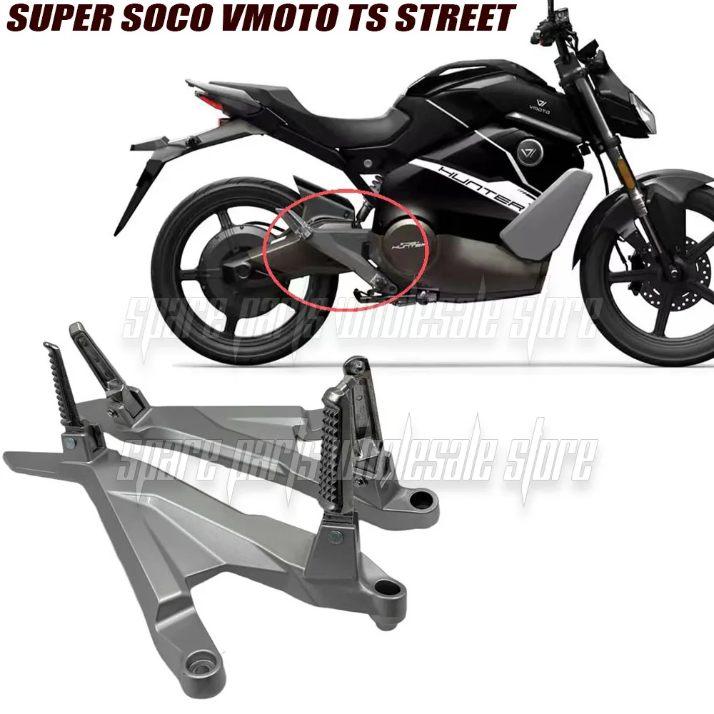 Fits Super Soco VMOTO TS Street Hunter TsStreet New Electric Motorcycle Footrest Brackets, Left And Right Footrest Brackets
Fits Super Soco VMOTO TS Street Hunter TsStreet New Electric Motorcycle Footrest Brackets, Left And Right Footrest Brackets
