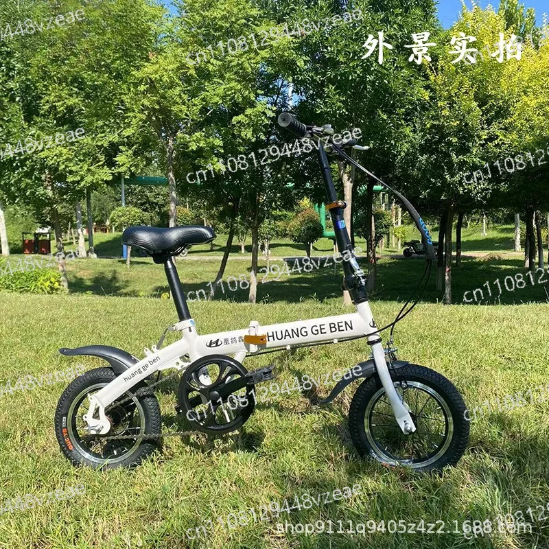 Bicycle Men's and Women's Ultra-light Small Pedals folding bike Folding Bicycle 12/14inch Gift Variable Speed Student
Bicycle Men's and Women's Ultra-light Small Pedals folding bike Folding Bicycle 12/14inch Gift Variable Speed Student
