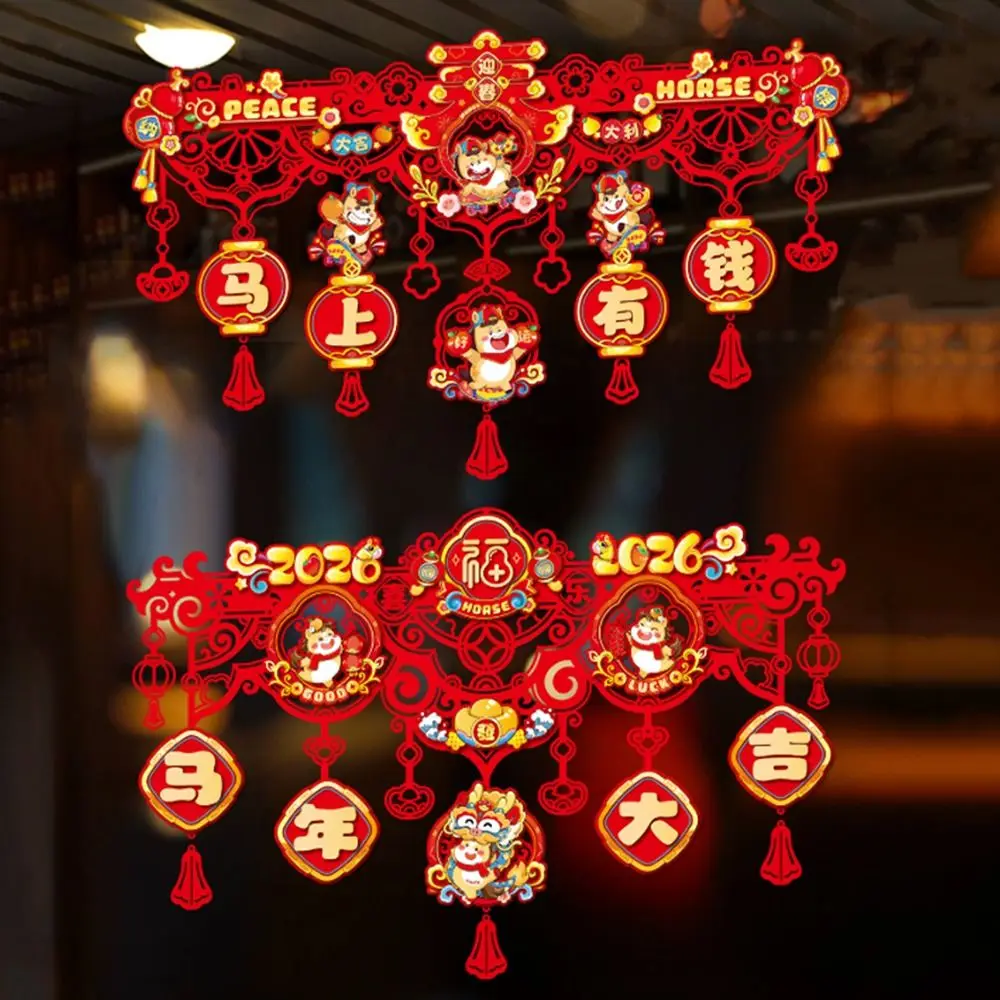 Flocking New Year Door Decoration Good Luck Zodiac Horse Chinese Lucky Ornament Traditional Spring Festival Spring Couplet
Flocking New Year Door Decoration Good Luck Zodiac Horse Chinese Lucky Ornament Traditional Spring Festival Spring Couplet