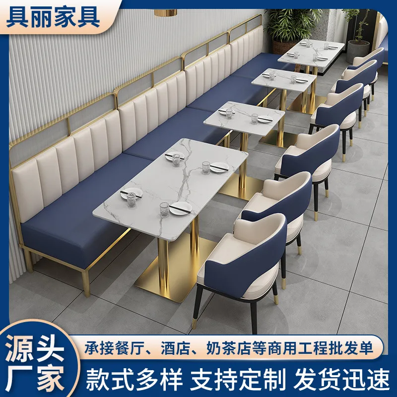 Light luxury simple western restaurant catering cafe milk tea shop sofa card seat barbecue restaurant hot pot shop table and cha
Light luxury simple western restaurant catering cafe milk tea shop sofa card seat barbecue restaurant hot pot shop table and cha