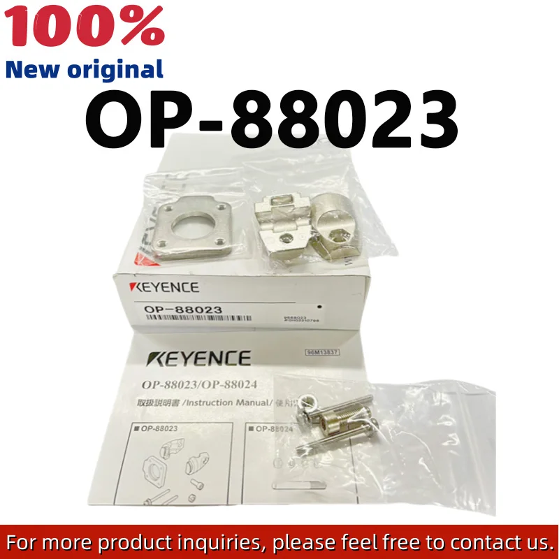OP-88023 New off the shelf for optical sensor LR-W series adjustable mounting bracket
OP-88023 New off the shelf for optical sensor LR-W series adjustable mounting bracket