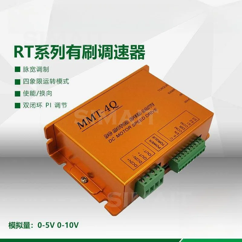 MMT-4Q wire feeder controller DC24/20BL-4Q02A, DC48/20BL-4Q02 flip motor control
MMT-4Q wire feeder controller DC24/20BL-4Q02A, DC48/20BL-4Q02 flip motor control