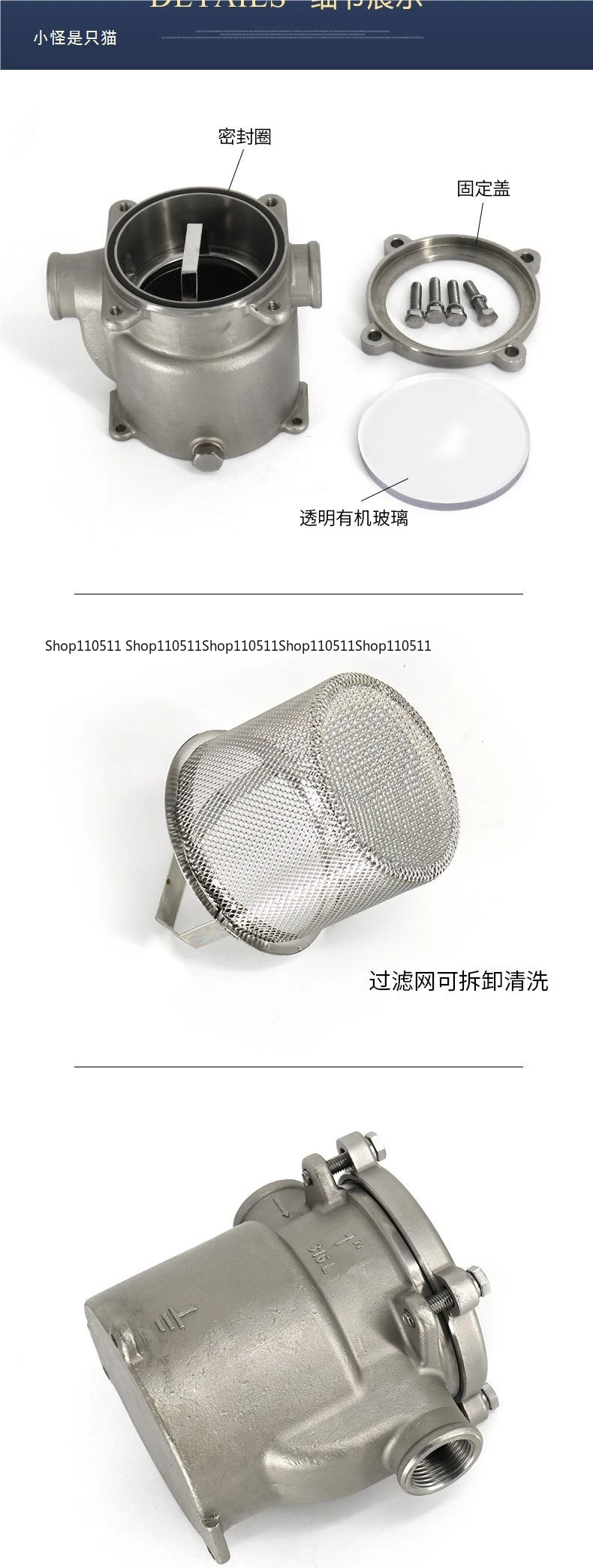 Speed Boat Marine Engine 316 Stainless Steel Seawater Filter
Speed Boat Marine Engine 316 Stainless Steel Seawater Filter