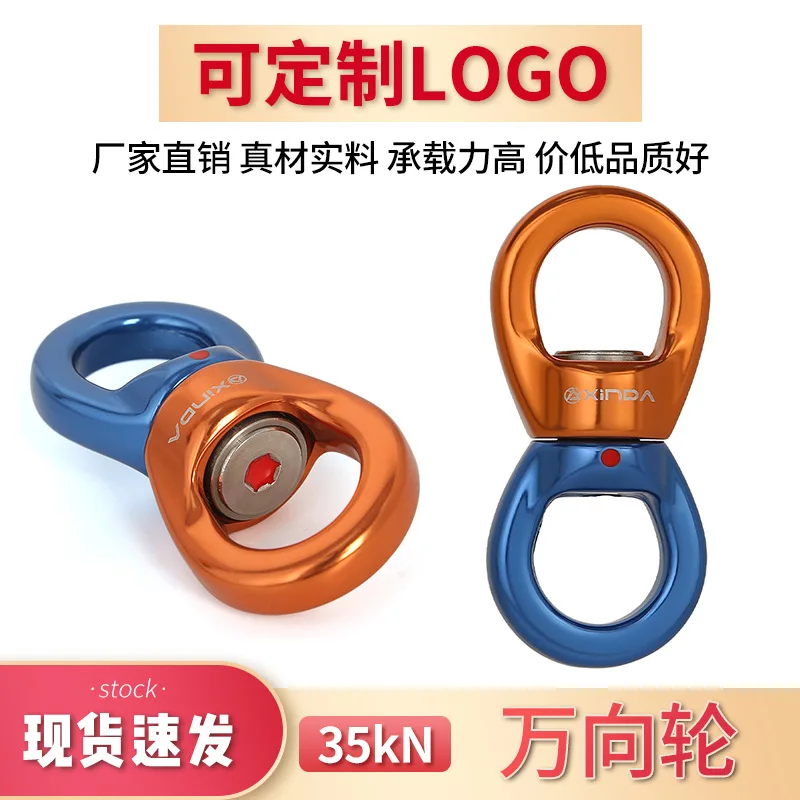 Be suitable for fixed connector rotating connecting ring high altitude runner hanging ring universal joint
Be suitable for fixed connector rotating connecting ring high altitude runner hanging ring universal joint
