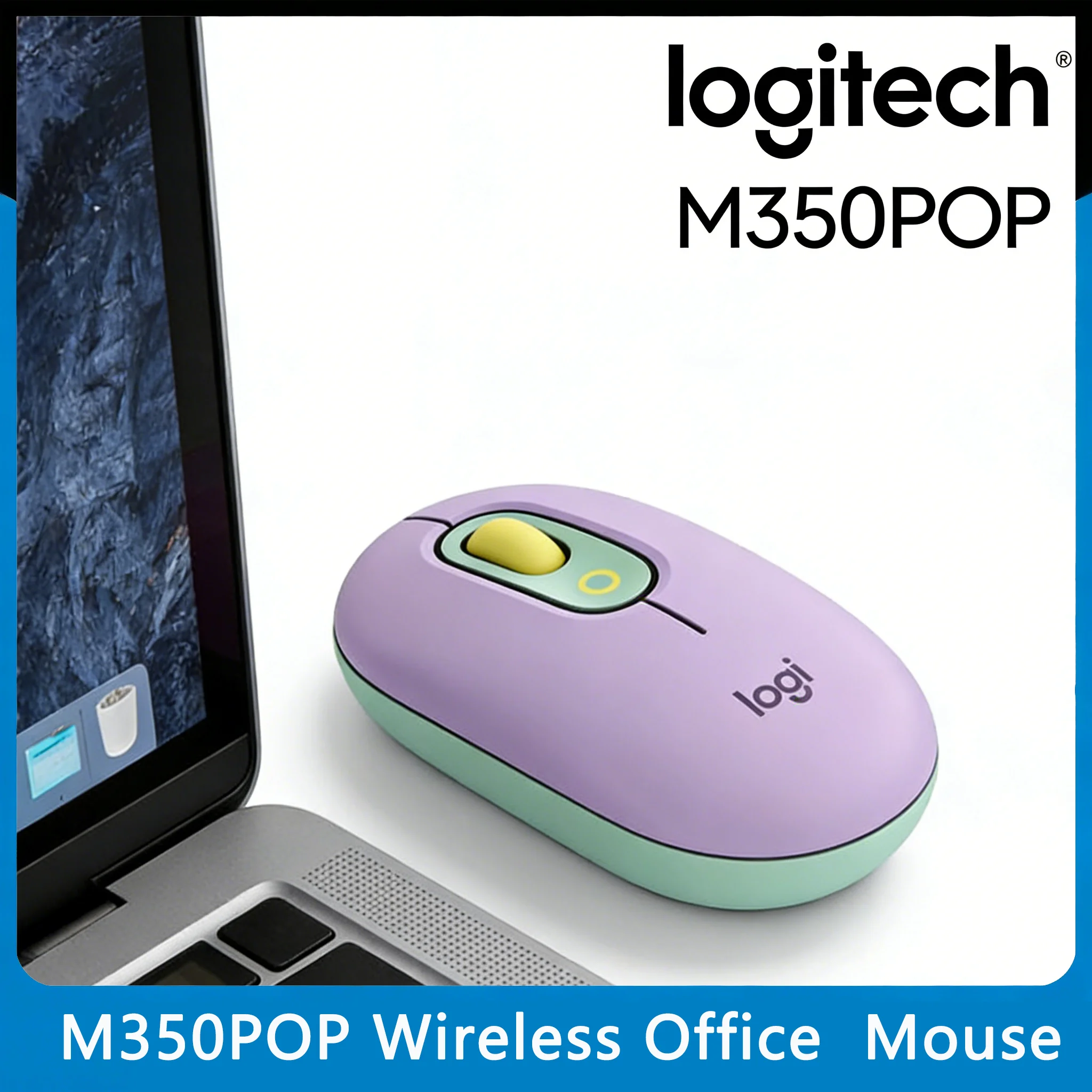 Удобный для путешествий: Logitech 350 POP помещается в любую сумку
Удобный для путешествий: Logitech 350 POP помещается в любую сумку