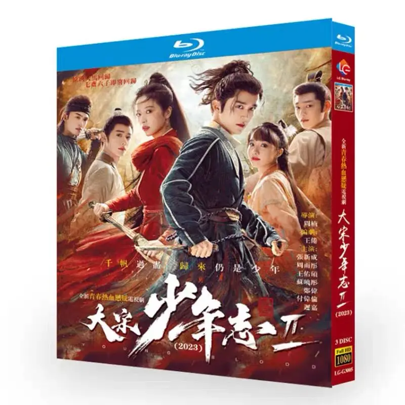 The Young Heroes of the Great Song Dynasty Season 2 Blu-ray High Definition TV Series BD Disc Box Set
The Young Heroes of the Great Song Dynasty Season 2 Blu-ray High Definition TV Series BD Disc Box Set
