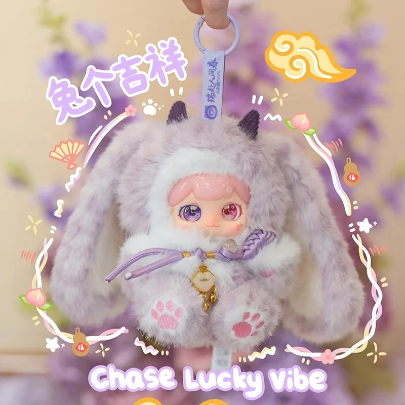 PUFUFU Divine Beasts Rush To Earth's Spring Series Blind Box Cute Vinyl Plush Mystery Doll Pendant Anime Figures Toy Gifts
PUFUFU Divine Beasts Rush To Earth's Spring Series Blind Box Cute Vinyl Plush Mystery Doll Pendant Anime Figures Toy Gifts