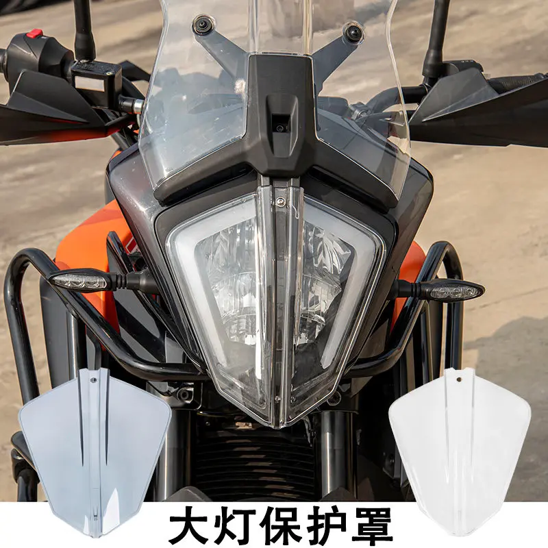 For KTM 790ADV S/R 390ADV 890ADV modified transparent large lampshade accessories protection
For KTM 790ADV S/R 390ADV 890ADV modified transparent large lampshade accessories protection