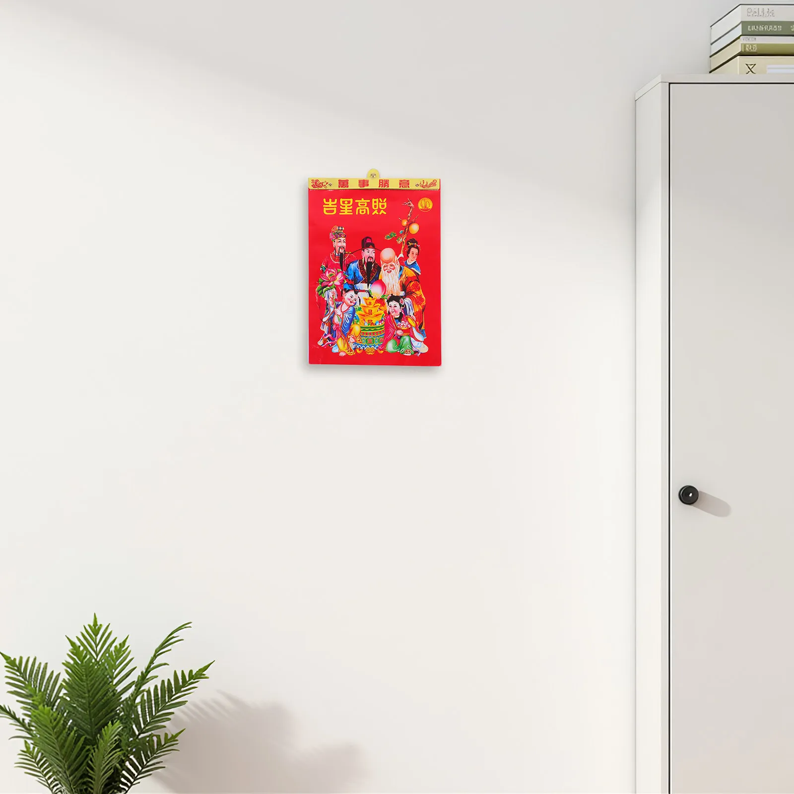 2026 Year Of The Horse Wall 8K Feng Shui Lunar Chinese Daily Calendar Tear- Home Office Decor Hanging Almanac Solar
2026 Year Of The Horse Wall 8K Feng Shui Lunar Chinese Daily Calendar Tear- Home Office Decor Hanging Almanac Solar