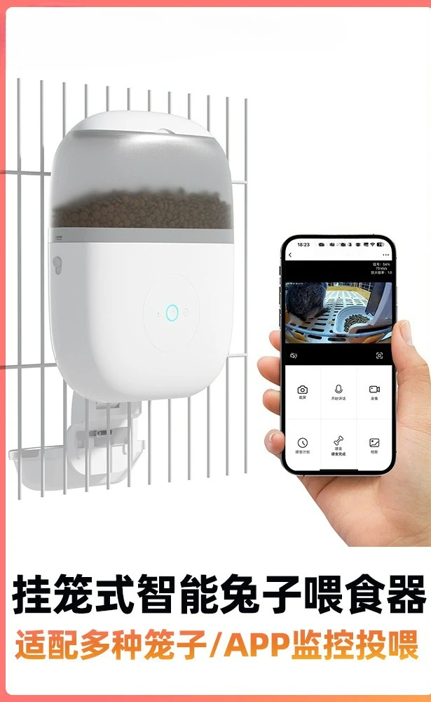 Cage-mounted intelligent rabbit feeder 200W ultra-clear camera APP remote pet feeder
Cage-mounted intelligent rabbit feeder 200W ultra-clear camera APP remote pet feeder
