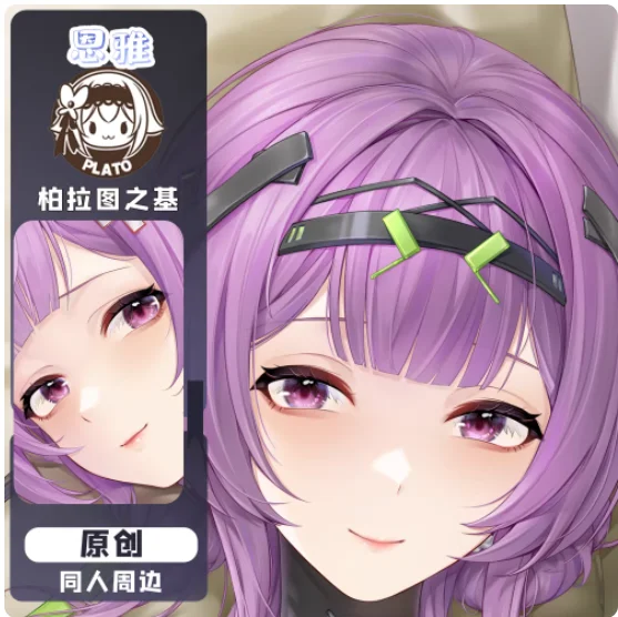 Japanese Anime Project Snow Exuvia Sexy Dakimakura Hugging Body Pillow Case Cosplay Otaku Cushion Cover Bedding Gifts BLT
Japanese Anime Project Snow Exuvia Sexy Dakimakura Hugging Body Pillow Case Cosplay Otaku Cushion Cover Bedding Gifts BLT