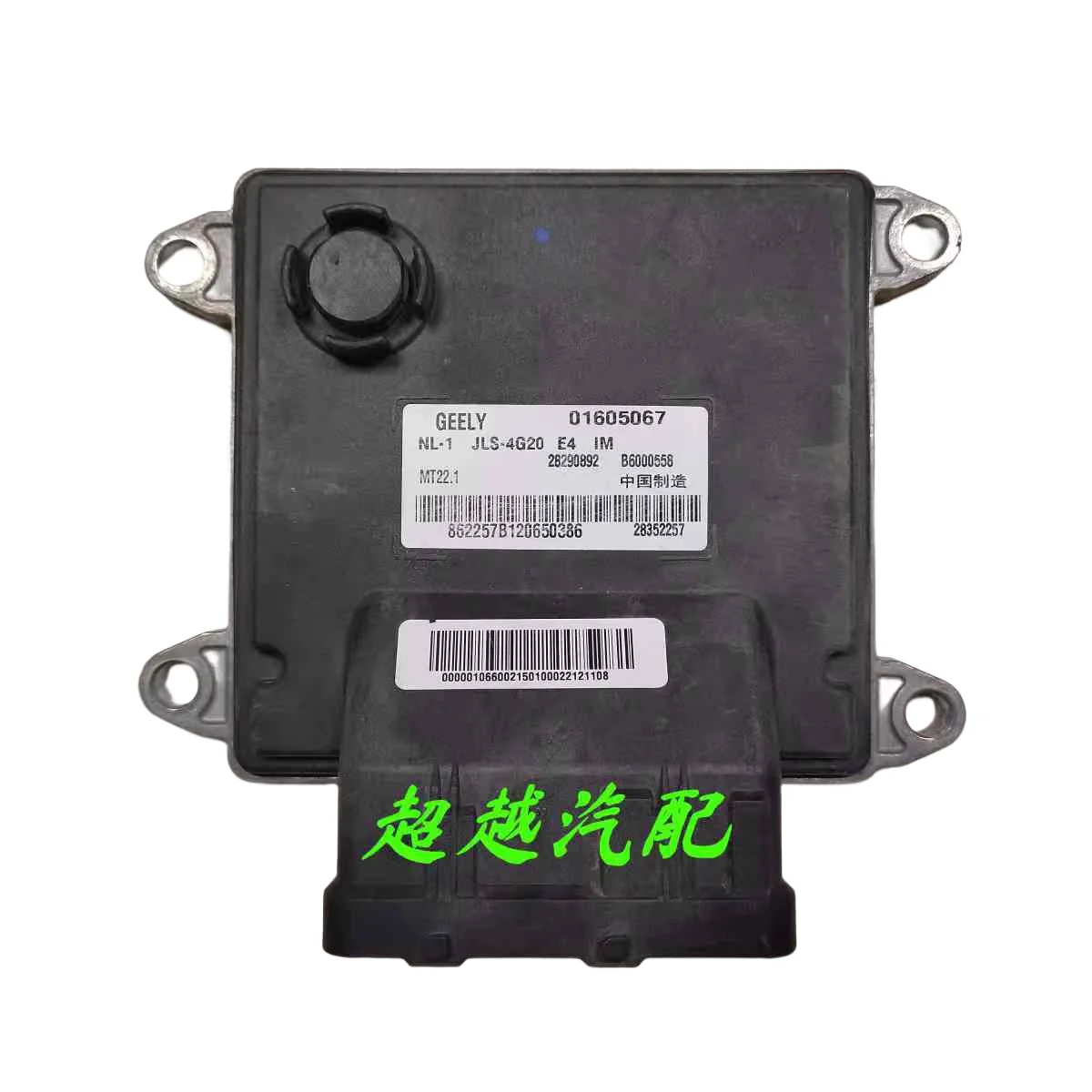 original 100% authentique MT22.1 ECU/B6000506 28290889 28352182 01605008/B6000558 28290892 28352257 01605067
original 100% authentique MT22.1 ECU/B6000506 28290889 28352182 01605008/B6000558 28290892 28352257 01605067
