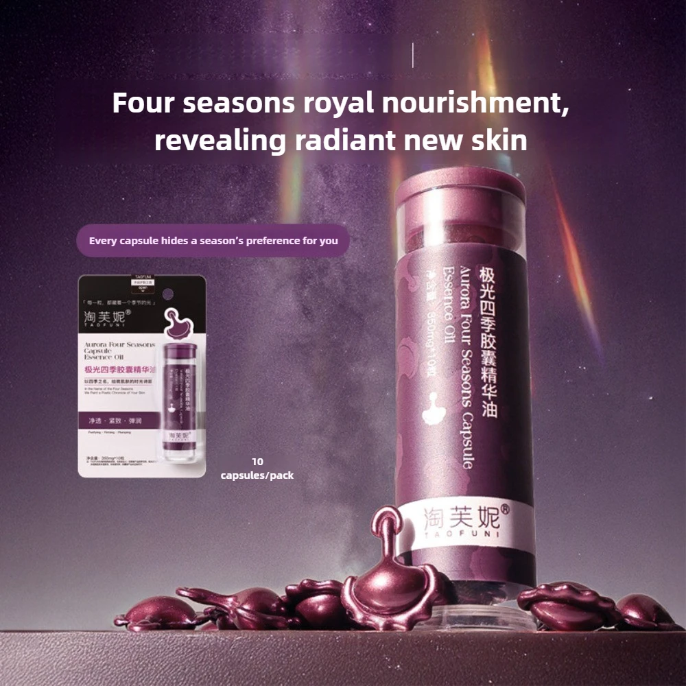 Aurora Four Seasons Кидающие капсулы Эфирное масло VCIP + VE Сыворотка для лица, укрепляющая против морщин и против старения
Aurora Four Seasons Кидающие капсулы Эфирное масло VCIP + VE Сыворотка для лица, укрепляющая против морщин и против старения