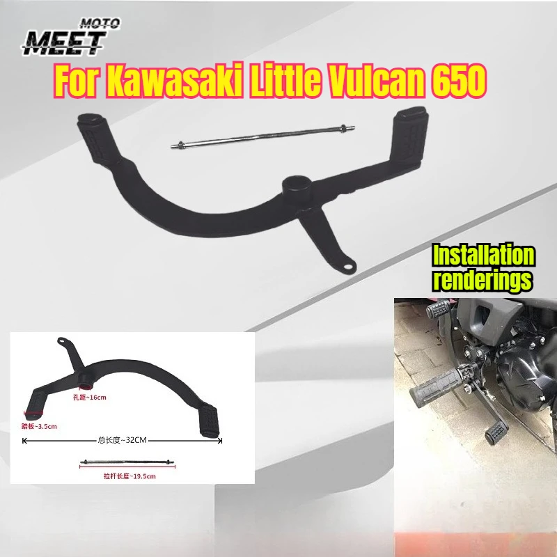 For Kawasaki Little Vulcan 650 Gear Lever Press The Gear Shift Lever Front and Rear Motorcycle Parts Modification
For Kawasaki Little Vulcan 650 Gear Lever Press The Gear Shift Lever Front and Rear Motorcycle Parts Modification