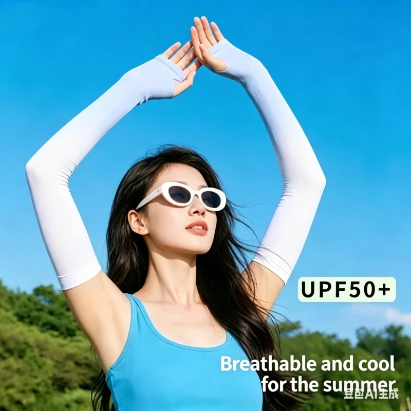 Sports accessory sleeves, ice sleeve women's UPF50+cold resistant arm sleeves, UV and sun protection for driving and cycling
Sports accessory sleeves, ice sleeve women's UPF50+cold resistant arm sleeves, UV and sun protection for driving and cycling