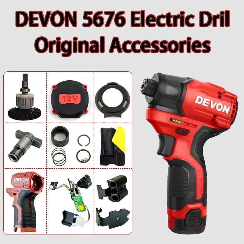 For DEVON 5676 Electric Drill Accessory Batch Head Clamp Output Shaft Back Cover Quick Hanging Cushion Block Electric Drill Part
For DEVON 5676 Electric Drill Accessory Batch Head Clamp Output Shaft Back Cover Quick Hanging Cushion Block Electric Drill Part
