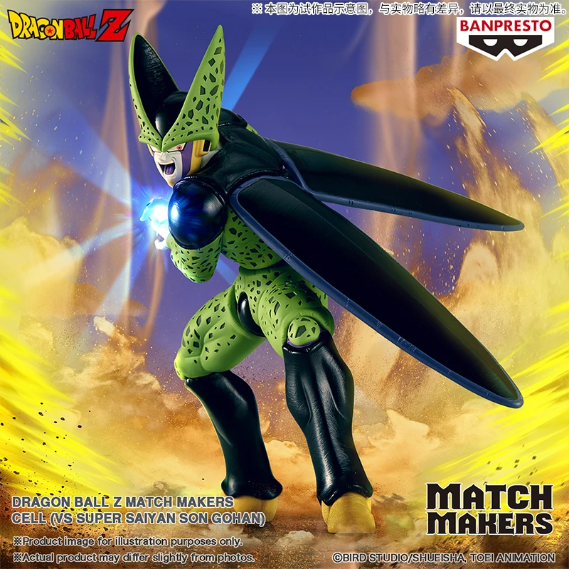Bandai Banpresto Dragon Ball Z MATCH MAKERS Cell Prize Figure Anime Collectible PVC Model Official Licensed
Bandai Banpresto Dragon Ball Z MATCH MAKERS Cell Prize Figure Anime Collectible PVC Model Official Licensed