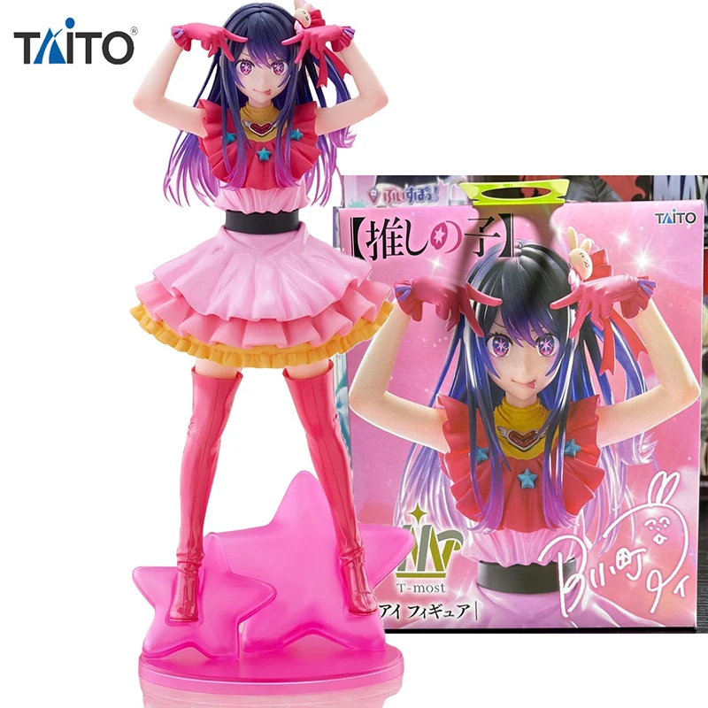 In Stock TAiTO T-most OSHI NO KO Hoshino Ai PVC 25CM Anime Action Figures Model Collection Toy
In Stock TAiTO T-most OSHI NO KO Hoshino Ai PVC 25CM Anime Action Figures Model Collection Toy