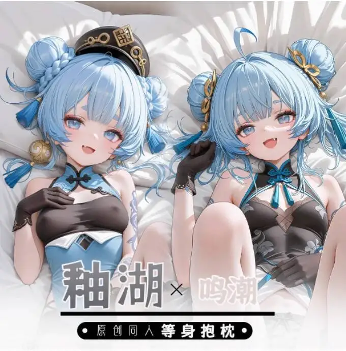 Anime Wuthering Waves Youhu Sexy Dakimakura Hing Body Case Japanese Otaku Loli Pillow Cushion Cover Bedding Gifts YSYH
Anime Wuthering Waves Youhu Sexy Dakimakura Hing Body Case Japanese Otaku Loli Pillow Cushion Cover Bedding Gifts YSYH