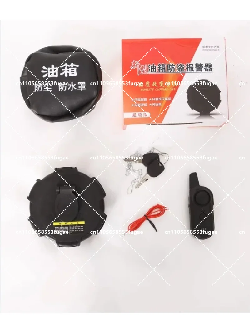 J6P Truck Fuel Tank Cap Anti-Theft Alarm, J6P Anti-Theft Fuel Cap for TianV HanV Models
J6P Truck Fuel Tank Cap Anti-Theft Alarm, J6P Anti-Theft Fuel Cap for TianV HanV Models