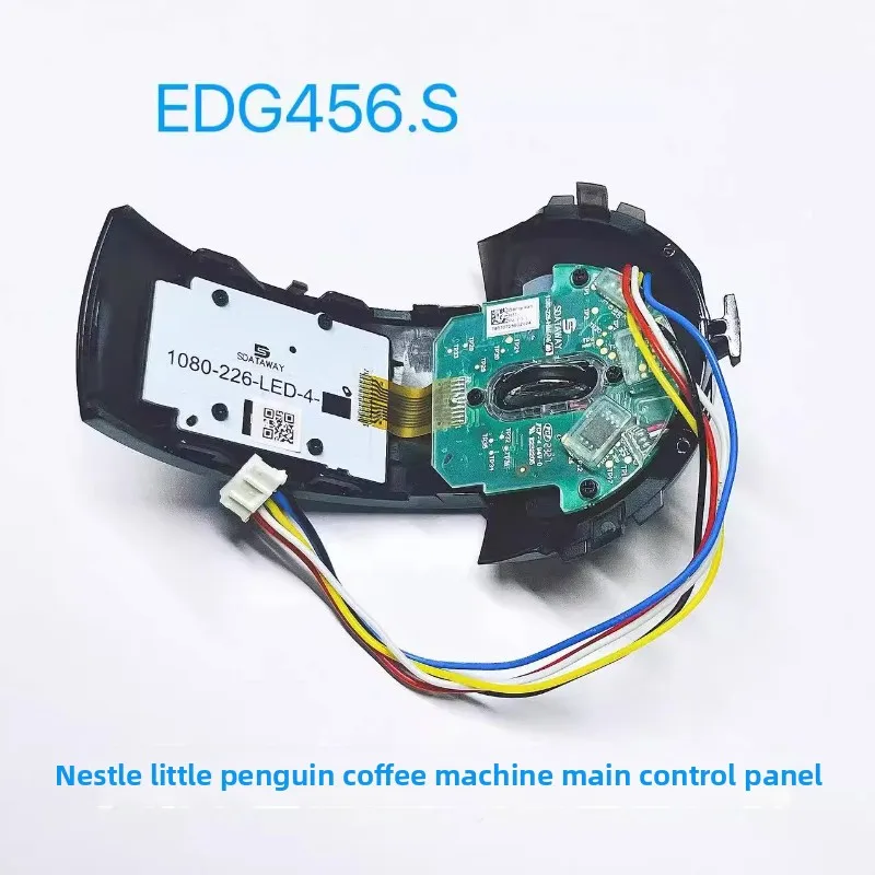 Для капсульной кофеварки Nestle EDG456.S, панель управления
Для капсульной кофеварки Nestle EDG456.S, панель управления