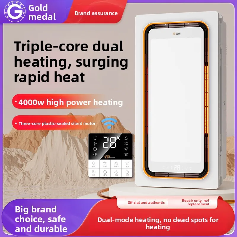 Вентилятор для ванной 220В с подогревом, вытяжкой, теплой вентиляцией и встроенной LED-подсветкой, потолочный вентилятор для ванной комнаты
Вентилятор для ванной 220В с подогревом, вытяжкой, теплой вентиляцией и встроенной LED-подсветкой, потолочный вентилятор для ванной комнаты