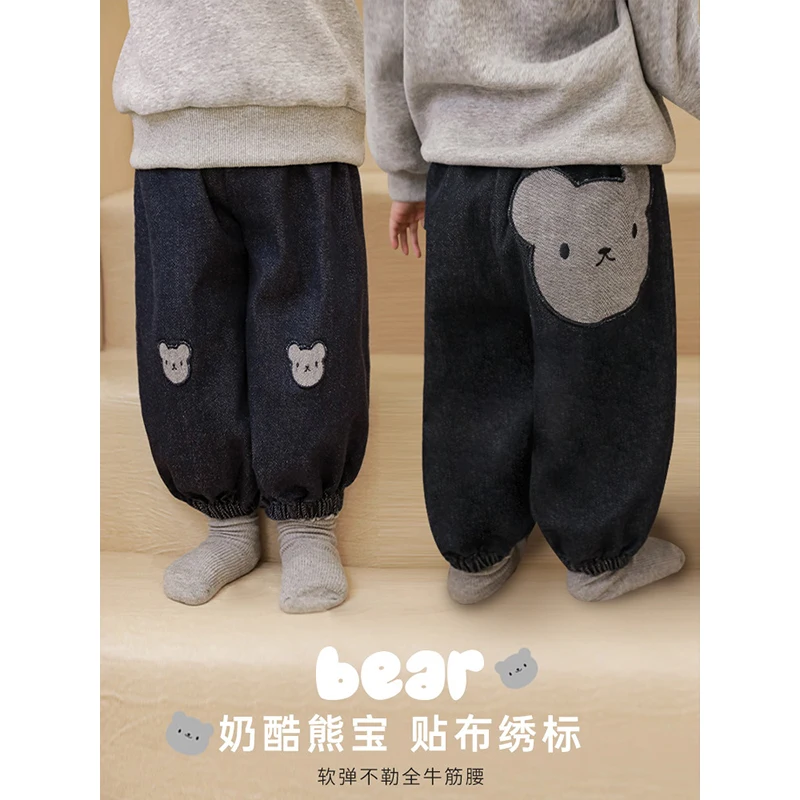 Girls' Jeans Spring Autumn Simple Versatile Loose Children's Fashion Wide Leg Pants
Girls' Jeans Spring Autumn Simple Versatile Loose Children's Fashion Wide Leg Pants