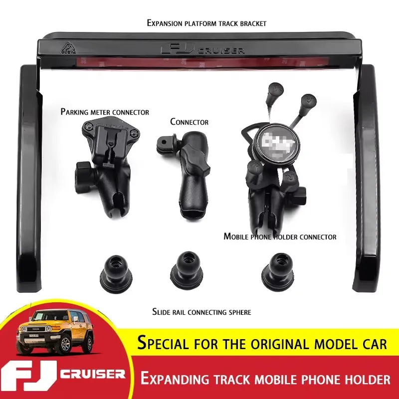For Toyota FJ Cruiser Central Control Track Expansion Bracket Parking Meter Mobile Phone Holder FJ Cruiser GoPro Camera Stand
For Toyota FJ Cruiser Central Control Track Expansion Bracket Parking Meter Mobile Phone Holder FJ Cruiser GoPro Camera Stand