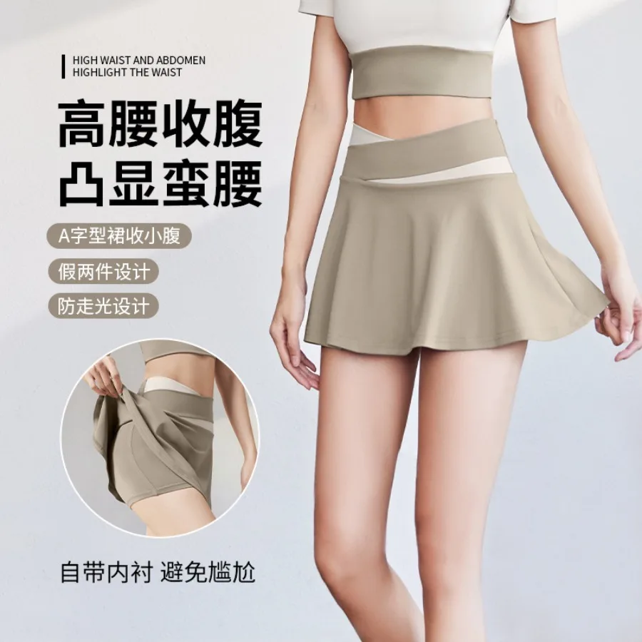 【New style】Nude tight sports skirt anti-exposure color matching fake two-piece short skirt running fitness skirt
【New style】Nude tight sports skirt anti-exposure color matching fake two-piece short skirt running fitness skirt
