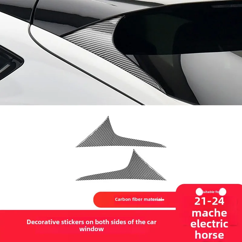 Suitable for Ford21-24Electric HorseMach ECarbon Fiber Interior restoration Parts Rear Window Trim Sticker
Suitable for Ford21-24Electric HorseMach ECarbon Fiber Interior restoration Parts Rear Window Trim Sticker