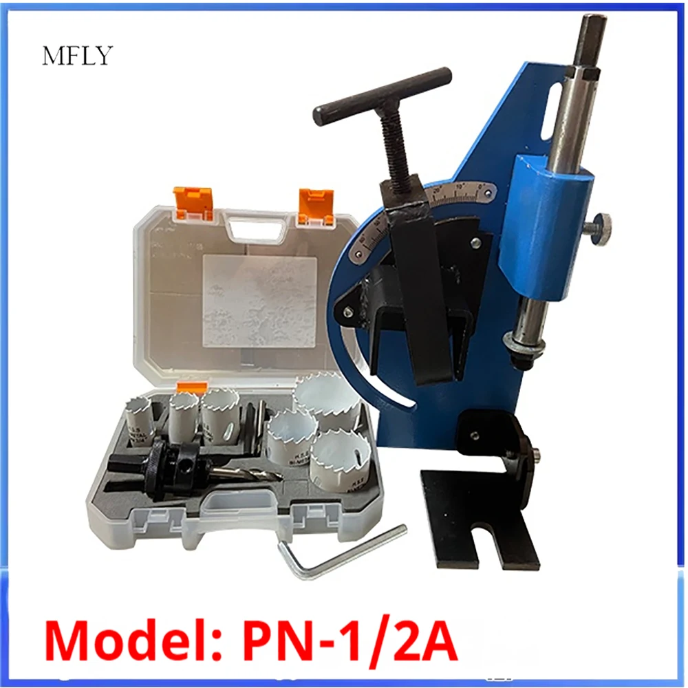 Pipe Grooving Machine Notching Machine Precision Pipe Cutting Machine Drilling Machine Auxiliary Tools Angle Adjustable
Pipe Grooving Machine Notching Machine Precision Pipe Cutting Machine Drilling Machine Auxiliary Tools Angle Adjustable
