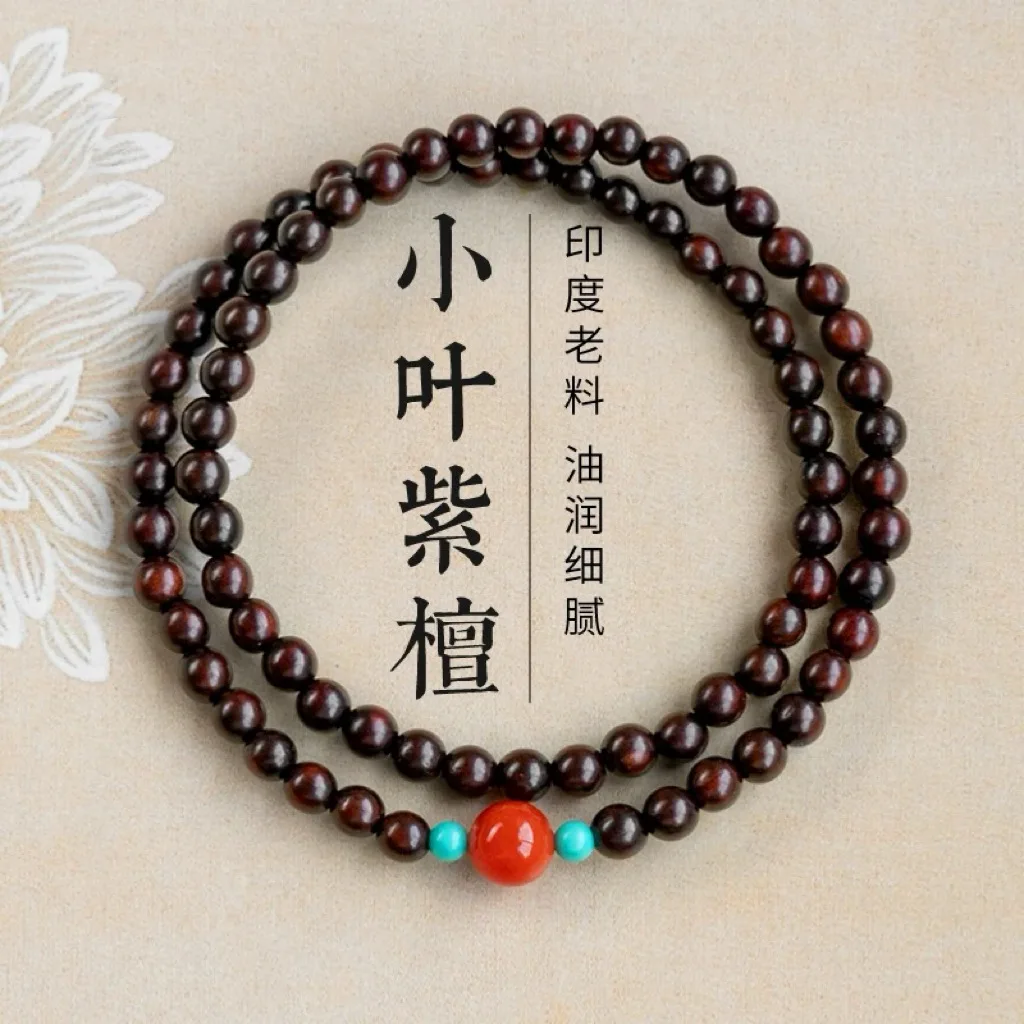 6mm Single or Double Strand Indian Red Sandalwood Buddhist Bead Bracelets Multiple Styles DIY Cultural Play Gifts
6mm Single or Double Strand Indian Red Sandalwood Buddhist Bead Bracelets Multiple Styles DIY Cultural Play Gifts
