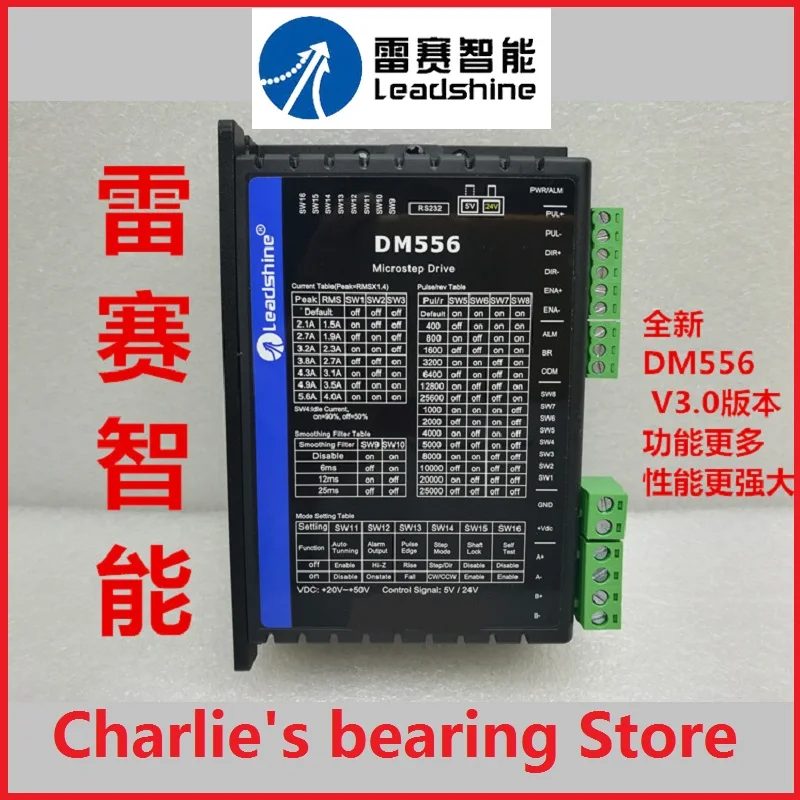 10pcs 100% brand new original genuine Leadshine brand stepper motor driver DM556(V3.0)
10pcs 100% brand new original genuine Leadshine brand stepper motor driver DM556(V3.0)